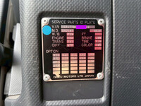 いすゞギガアルミウイング大型（10t）[写真31]