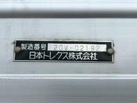 いすゞギガアルミウイング大型（10t）[写真37]