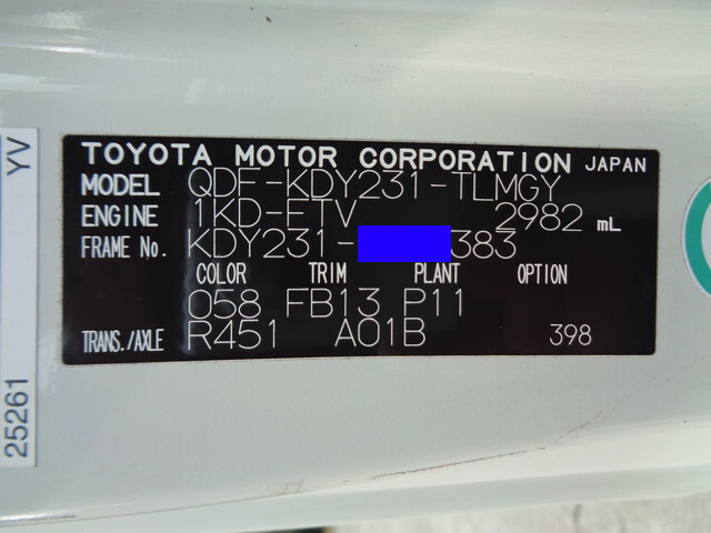 トヨタトヨエース平ボディ小型（2t・3t）[写真37]