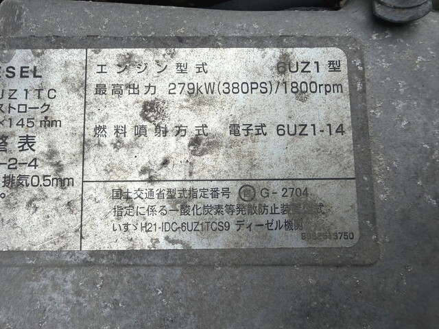 いすゞギガ冷凍車（冷蔵車）大型（10t）[写真15]