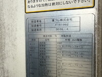 いすゞギガ冷凍車（冷蔵車）大型（10t）[写真19]