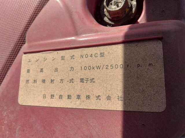 日野デュトロダンプ小型（2t・3t）[写真18]