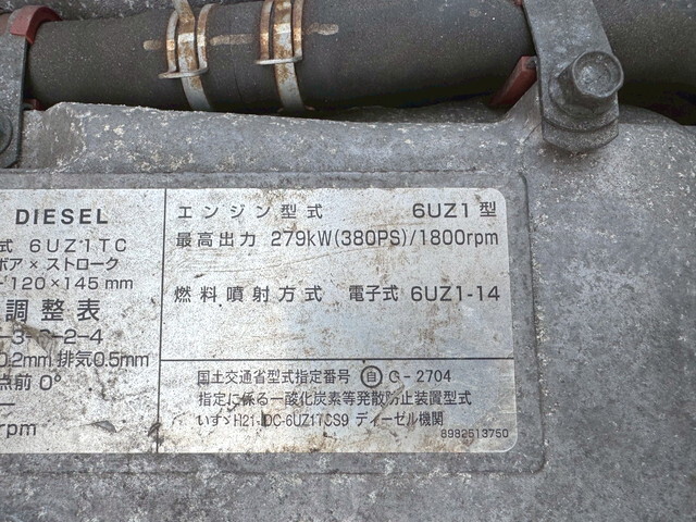 いすゞギガ冷蔵冷凍ウイング大型（10t）[写真29]