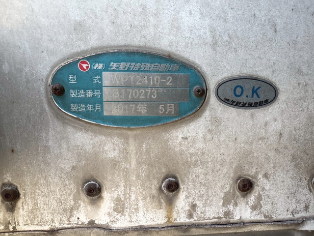 いすゞギガ冷蔵冷凍ウイング大型（10t）[写真40]