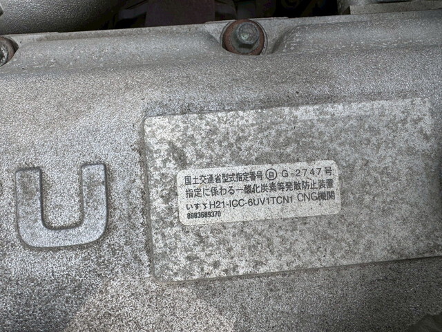 いすゞギガアルミウイング大型（10t）[写真29]