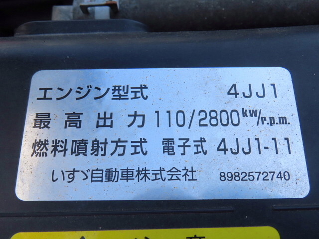 いすゞエルフクレーン6段小型（2t・3t）[写真17]