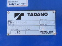 いすゞエルフクレーン6段小型（2t・3t）[写真26]