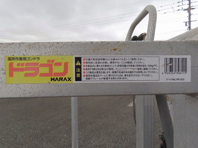 いすゞエルフクレーン6段小型（2t・3t）[写真29]