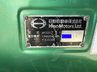 日野プロフィアクレーン付大型（10t）[写真41]