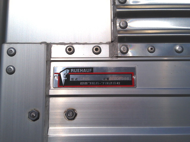 いすゞフォワードアルミウイング中型（4t）[写真11]