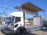 いすゞフォワードアルミウイング中型（4t）[写真01]