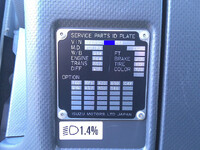 いすゞフォワードアルミウイング中型（4t）[写真36]