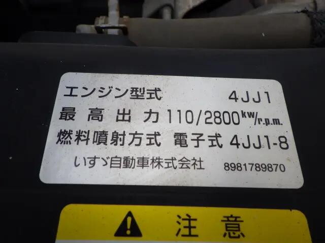 いすゞエルフダンプ小型（2t・3t）[写真36]