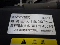 いすゞエルフダンプ小型（2t・3t）[写真37]