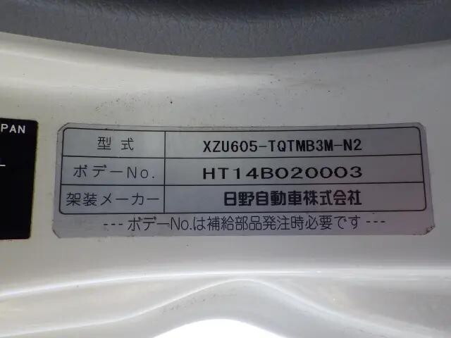 日野デュトロ保冷バン小型（2t・3t）[写真40]