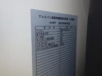 三菱ふそうキャンターアルミバン小型（2t・3t）[写真33]