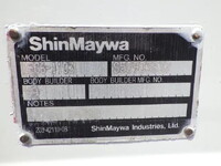 日産アトラス平ボディ小型（2t・3t）[写真26]