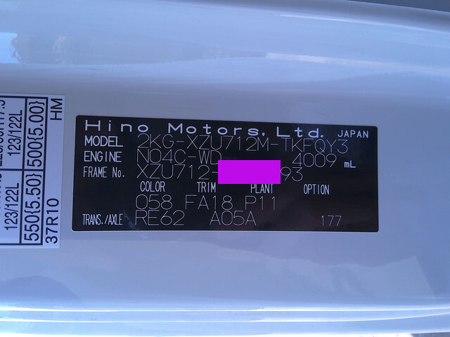 日野デュトロ冷凍車（冷蔵車）小型（2t・3t）[写真17]