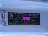 日野デュトロ冷凍車（冷蔵車）小型（2t・3t）[写真18]