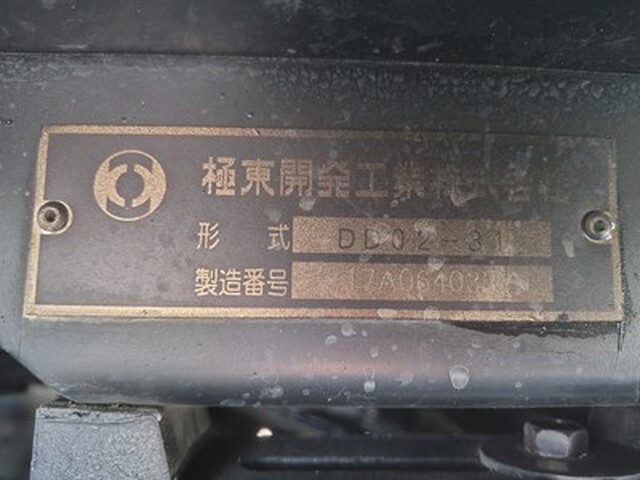 いすゞエルフダンプ小型（2t・3t）[写真17]