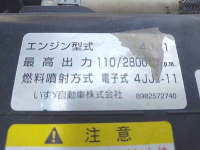 いすゞエルフダンプ小型（2t・3t）[写真21]