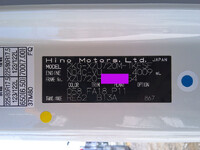 日野デュトロ平ボディ小型（2t・3t）[写真20]