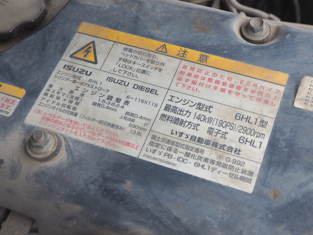 いすゞフォワードアルミバン中型（4t）[写真26]