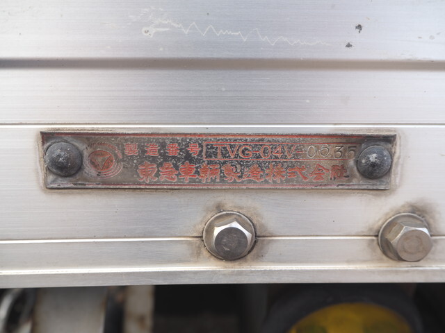 いすゞフォワードアルミバン中型（4t）[写真28]