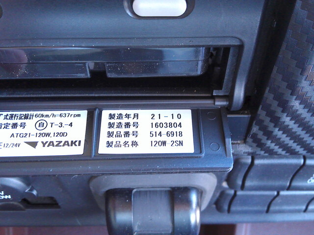 日野プロフィアアルミウイング大型（10t）[写真29]