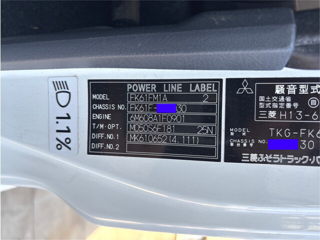 三菱ふそうファイターセルフクレーン4段中型（4t）[写真40]