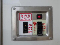 トヨタトヨエース冷凍車（冷蔵車）小型（2t・3t）[写真24]