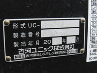 いすゞエルフセーフティローダー小型（2t・3t）[写真31]