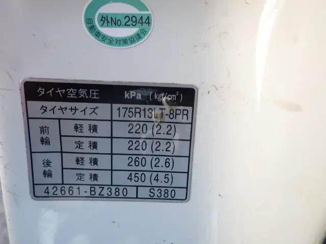 トヨタタウンエース平ボディ小型（2t・3t）[写真25]