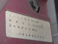 トヨタダイナアルミバン小型（2t・3t）[写真37]