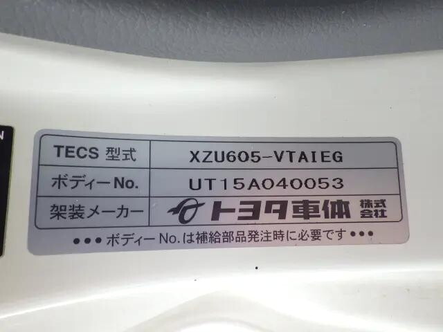 トヨタダイナアルミバン小型（2t・3t）[写真39]