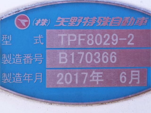 いすゞギガ冷凍車（冷蔵車）大型（10t）[写真18]