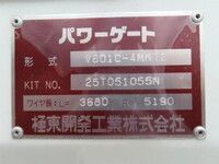 三菱ふそうキャンター平ボディ小型（2t・3t）[写真31]