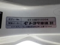 トヨタダイナ冷凍車（冷蔵車）小型（2t・3t）[写真40]