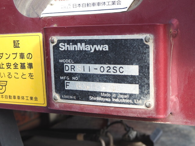 UDトラックスクオンダンプ大型（10t）[写真30]