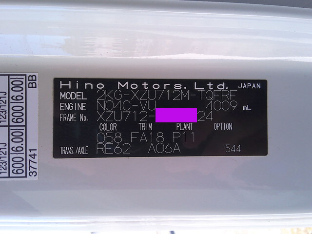 日野デュトロ平ボディ小型（2t・3t）[写真21]