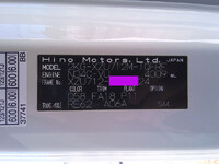 日野デュトロ平ボディ小型（2t・3t）[写真22]