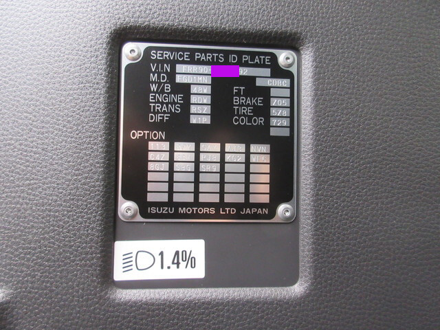 いすゞフォワードアルミウイング中型（4t）[写真18]