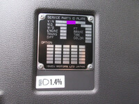 いすゞフォワードアルミウイング中型（4t）[写真19]