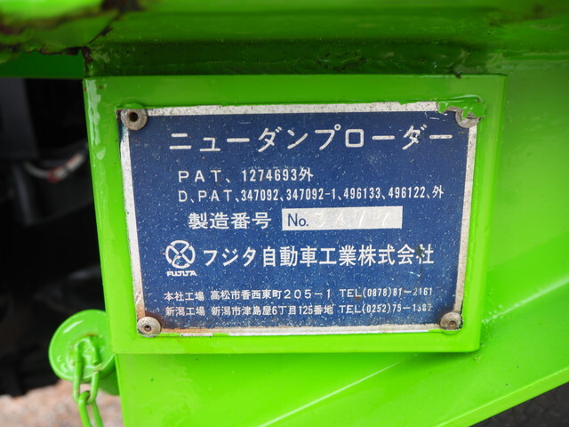 いすゞエルフセルフローダー小型（2t・3t）[写真11]