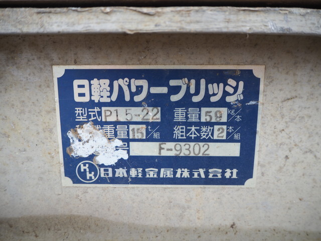 いすゞエルフセルフローダー小型（2t・3t）[写真16]