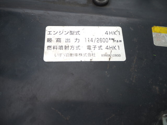 いすゞエルフセルフローダー小型（2t・3t）[写真33]