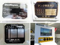 日野デュトロタンク車（タンクローリー）小型（2t・3t）[写真29]