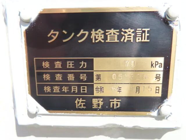 日野デュトロタンク車（タンクローリー）小型（2t・3t）[写真32]