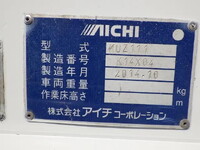 マツダタイタン平ボディ小型（2t・3t）[写真29]