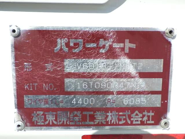 トヨタダイナ平ボディ小型（2t・3t）[写真24]